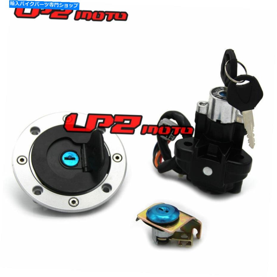 Switches スズキ用のイグニッションスイッチ燃料ガスキャップシートロックセットV-Strom DL650 DL1000 02-12 Ignition Switch Fuel Gas Cap Seat Lock Set for Suzuki V-Strom DL650 DL1000 02-12【並行輸入品】