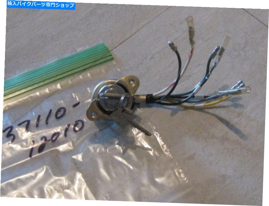 Switches スズキAC100/AS100イグニッションスイッチ（2）キー（1531）nos！ SUZUKI AC100/AS100 IGNITION SWITCH WITH (2) KEYS (1531) NOS!【並行輸入品】