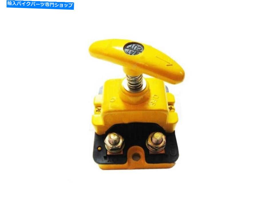 Switches ヘラビッグバッテリーカットオフスイッチユニット黄色トラクターボートトレーラー（KF） HELLA BIG BATTERY CUT OFF SWITCH UNIT YELLOW COLOUR TRACTOR BOAT TRAILER (KF)【並行輸入品】
