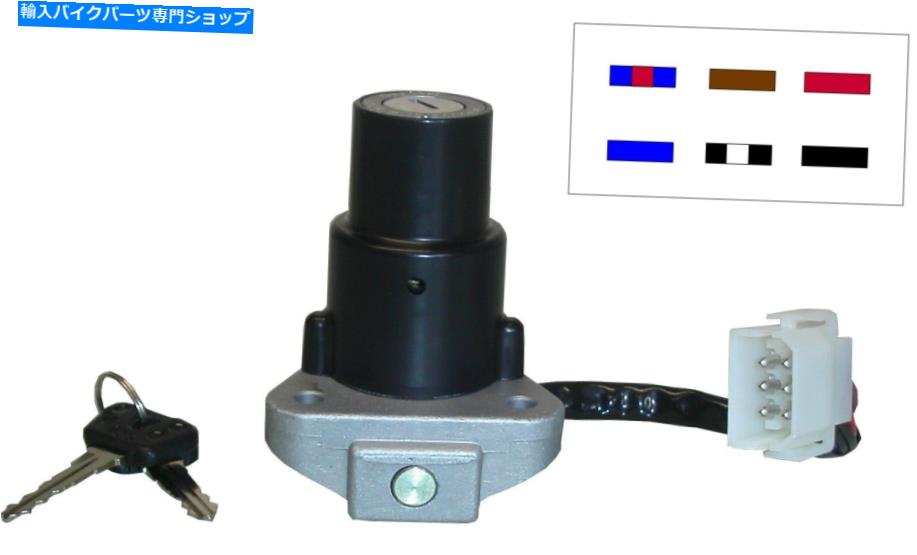 Switches ヤマハXJR 1300 N 2001のイグニッションスイッチ Ignition Switch For Yamaha XJR 1300 N 2001【並行輸入品】