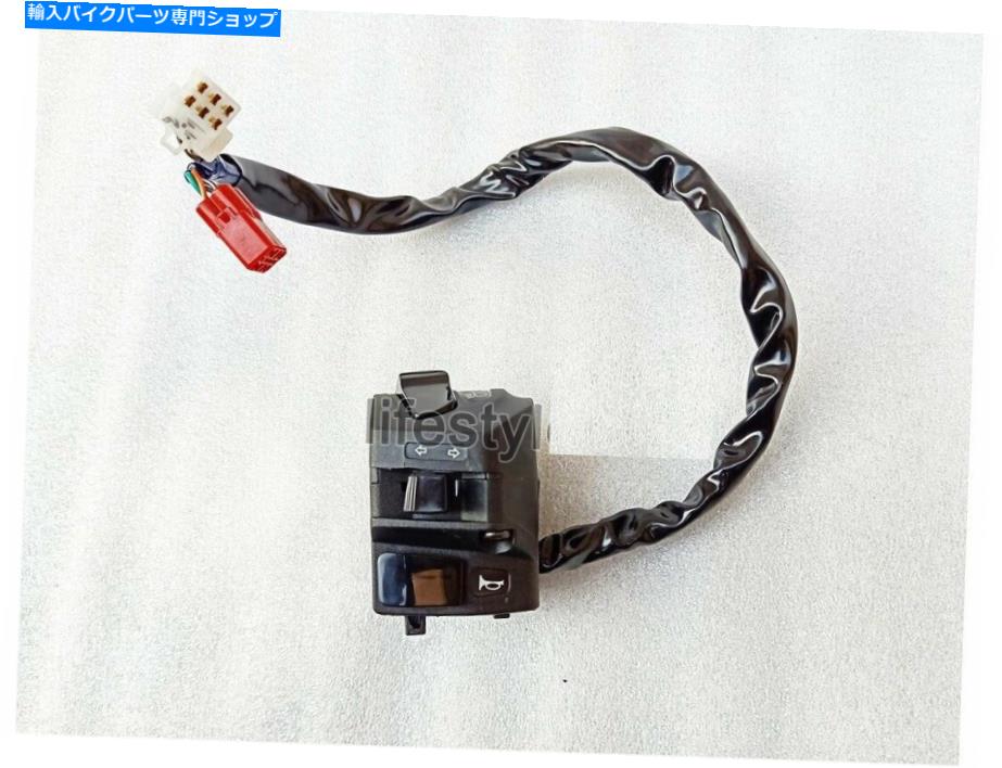 Switches KTM RC 200ハンドルバーコントロールスイッチLH 2015から2019モデルに適合 Fit For KTM RC 200 Handlebar Control Switch LH 2015 To 2019 Model【並行輸入品】