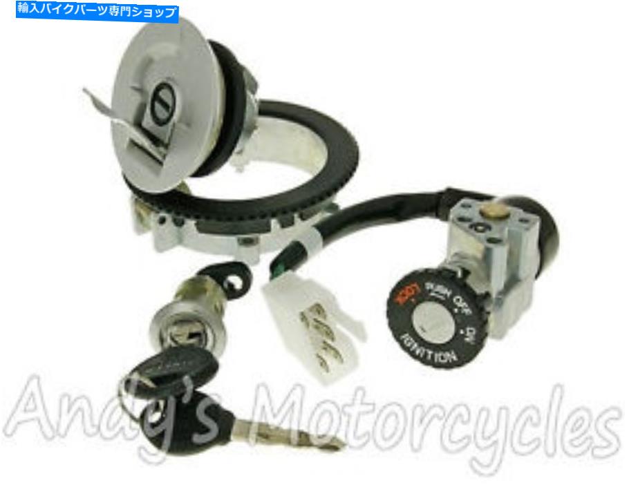 Switches Kymco Dink 50/125 / 150 /200完全イグニッションスイッチ＆ロックハードウェアセットキット Kymco Dink 50 / 125 / 150 / 200 Complete Ignition Switch & Lock Hardware Set Kit【並行輸入品】