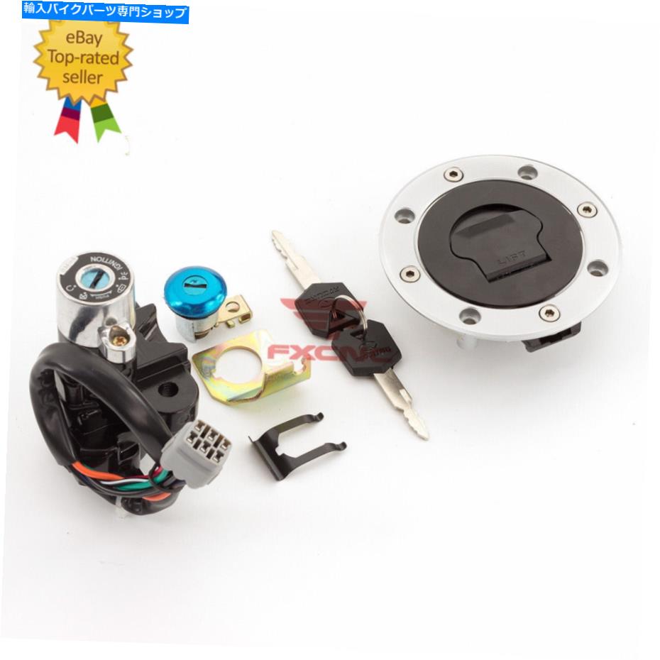 Switches イグニッションスイッチガスキャップシートロックキースズキGSXR600 GSXR750 2005-2015用セット Ignition Switch Gas Cap Seat Lock Keys Set For Suzuki GSXR600 GSXR750 2005-2015【並行輸入品】