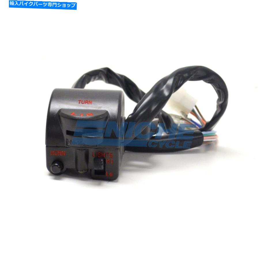 Switches ホンダCB550 CB750左クラッチサイドハンドルバースイッチ35200-404-671 Honda CB550 CB750 Left Clutch Side Handlebar Switch 35200-404-671【並行輸入品】
