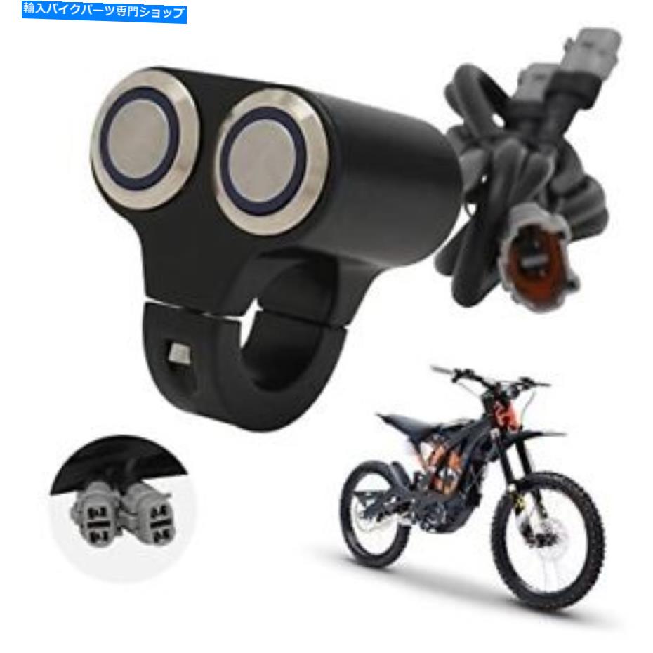 Switches FunParts Sur Ron Light Switchmotorcycle Head Light Kill SwitchデュアルスイッチFO..。 Funparts Sur Ron Light SwitchMotorcycle Head Light Kill Switch Dual Switch fo...【並行輸入品】