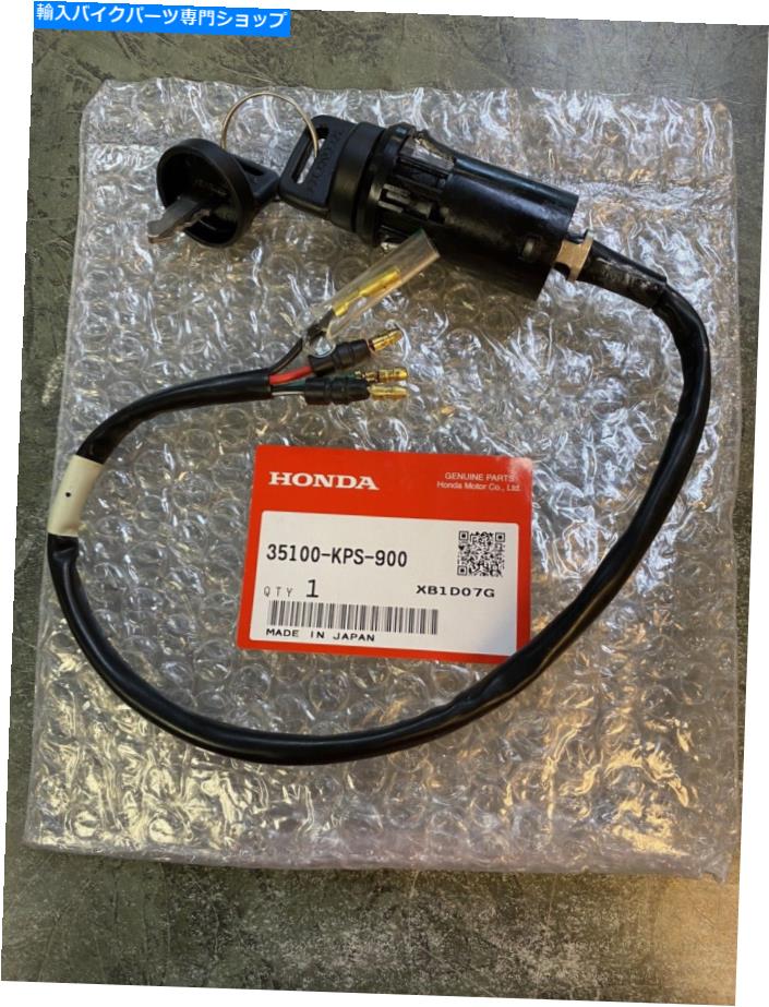 Switches 2003-2007 Honda CRF230F CRF 230コンビネーションイグニッションキースイッチ35100-kps-900 2003-2007 Honda CRF230F CRF 230 Combination Ignition Key Switch 35100-KPS-900【並行輸入品】