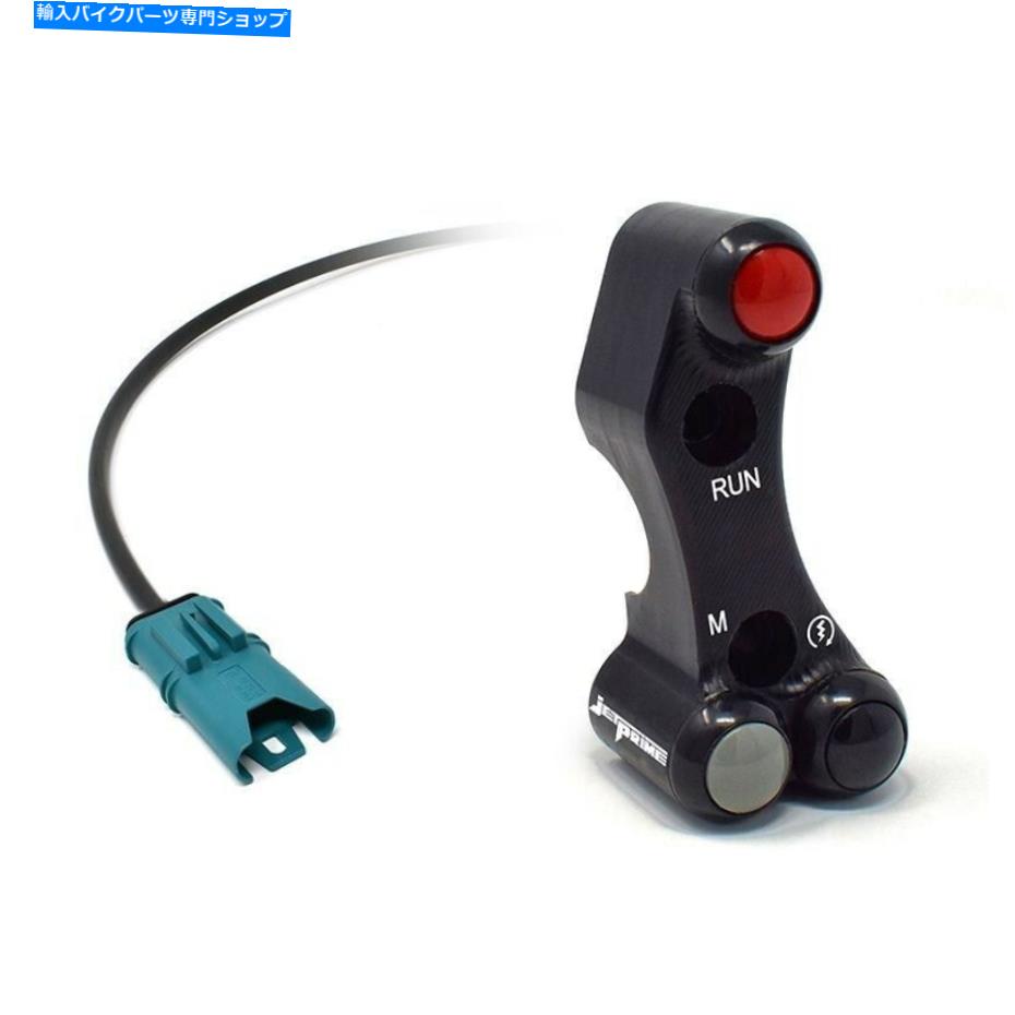 Switches 右ハンドルスイッチSBK標準ブレーキポンプJetPrime BMW S 1000 RR 2015-18 RIGHT HANDLEBAR SWITCH SBK STANDARD BRAKE PUMP JETPRIME BMW S 1000 RR 2015 - 18【並行輸入品】