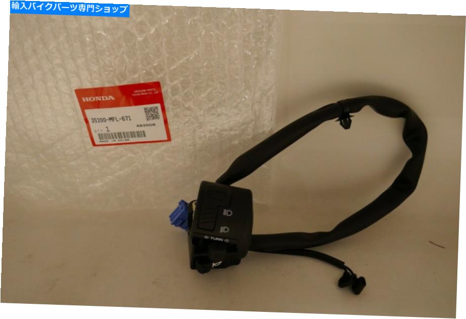 Switches OEMホンダターンシグナルスイッチ35200-MFL-671 CBR1000RR 2008-13 OEM Honda Turn Signal Switch 35200-MFL-671 CBR1000RR 2008-13【並行輸入品】