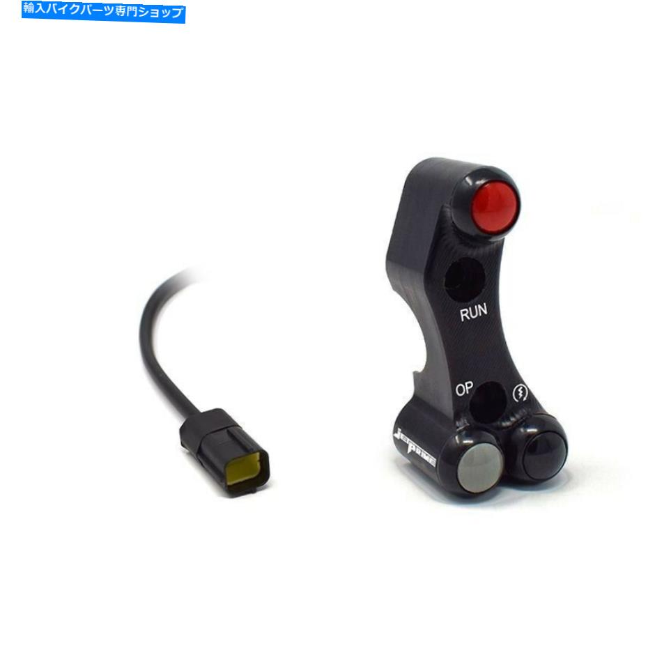Switches 右ハンドルスイッチ標準ブレーキポンプJetPrime Ducati 1098 s RIGHT HANDLEBAR SWITCH STANDARD BRAKE PUMP JETPRIME DUCATI 1098 S【並行輸入品】