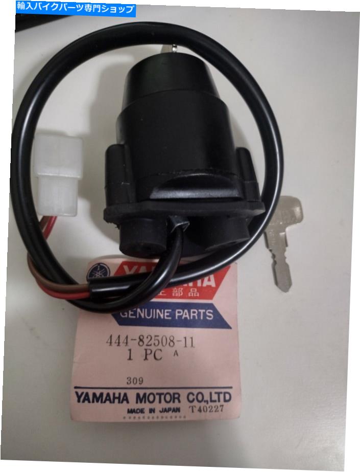 Switches ヤマハ444-82508-11メインスイッチアセンブリDT125B DT125A NOS VINTAGE OEM Yamaha 444-82508-11 Main Switch Assembly DT125B DT125A NOS Vintage OEM【並行輸入品】