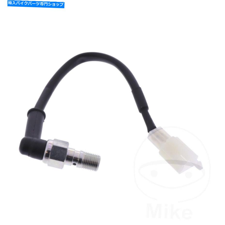 Switches ブレーキライトスイッチHusqvarna supermoto 701 16-22用のブレーキライトスイッチHyd M10x1mmバンジョー Brake Light Switch Hyd M10X1mm Banjo For Husqvarna Supermoto 701 16-22【並行輸入品】|Us Custom Parts Shop USDM