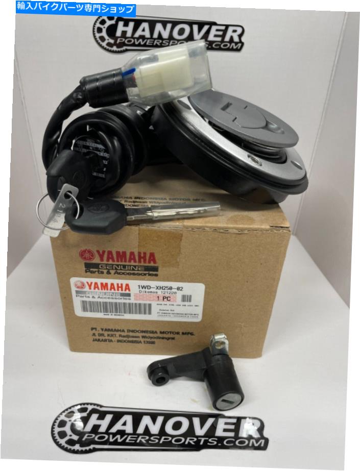 Switches 新しい2015- 2018 Yamaha YZFR3 YZF-R3 OEMロックセットイグニッション燃料1WD-XH250-02-00 NEW 2015 - 2018 YAMAHA YZFR3 YZF-R3 OEM LOCK SET IGNITION FUEL 1WD-XH250-02-00【並行輸入品】|Us Custom Parts Shop USDM