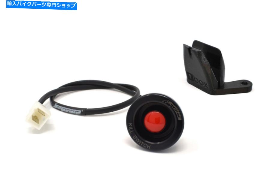 Switches ヤマハYZF-R6 2020-2021 JetPrime Ignition Kill Switch Yamaha YZF-R6 2020-2021 Jetprime Ignition Kill Switch【並行輸入品】|Us Custom Parts Shop USDM