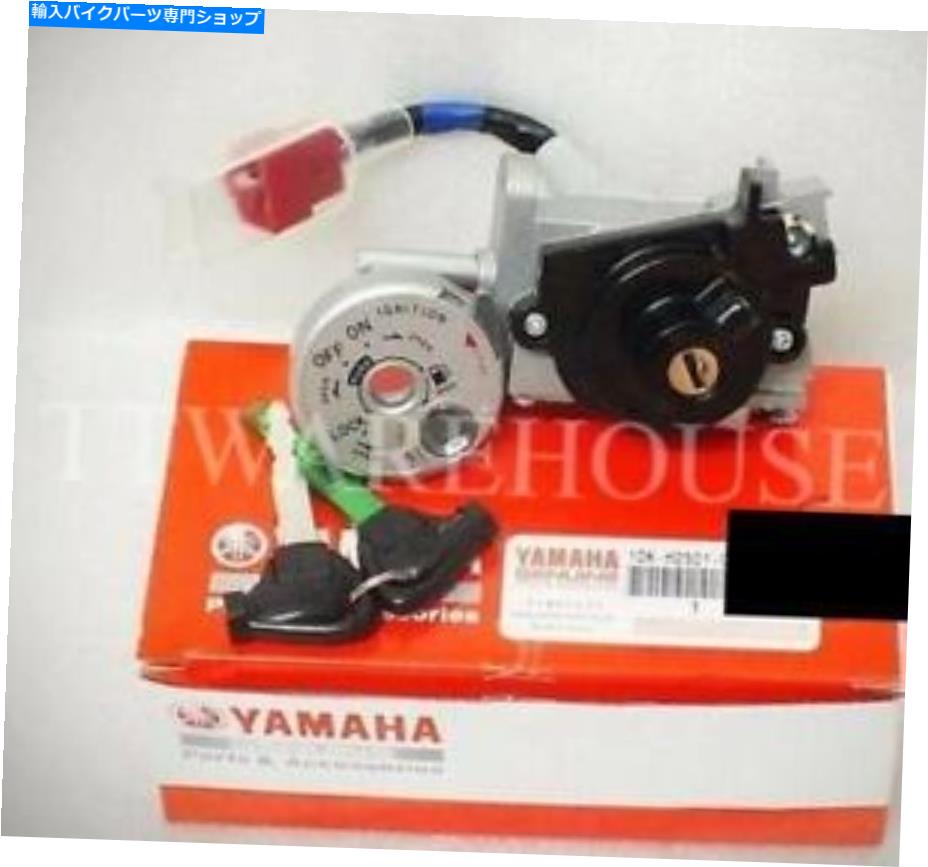 Switches 新しい本物のヤマハ1DK-H2501-04イグニッションスイッチAssy for Smax 155(2015-2019) NEW GENUINE YAMAHA 1DK-H2501-04 Ignition Switch Assy for SMAX 155 (2015-2019)【並行輸入品】|Us Custom Parts Shop USDM