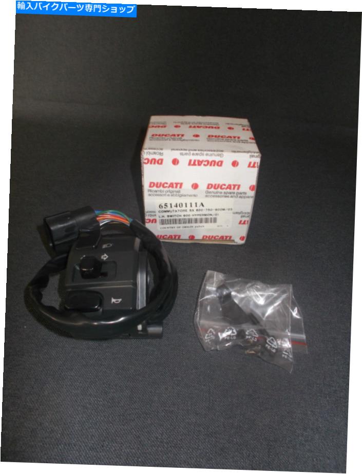 Switches 新しい本物のドゥカティモンスター1000SS S4 ST3 4 LHハンドルスイッチ65140112A NEW GENUINE DUCATI MONSTER 1000SS S4 ST3 4 LH HANDLE SWITCH 65140112A【並行輸入品】|Us Custom Parts Shop USDM