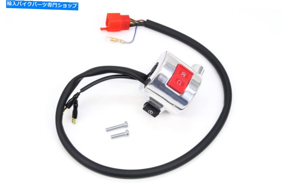 Switches スターターキルスイッチMAGNA VF 750 C C2 CD 94-03右開始OEM（DESCを参照）＃V270 Starter Kill Switch Magna VF 750 C C2 CD 94-03 Right Start OEM (See Desc) #V270【並行輸入品】