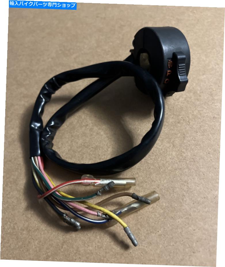 Switches ホンダCT125 CT 125ライトスイッチアッセイ。右側 - パート:35150-401-681 New Old Honda CT125 CT 125 Light Switch Assy. Right Side - Part: 35150-401-681 New Old【並行輸入品】|Us Custom Parts Shop USDM