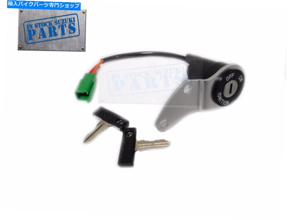 Switches 本物のスズキイグニッションキースイッチ00-07 DRZ400E DR-Z400E DRZ400 OEM in Stock Genuine Suzuki Ignition Key Switch 00-07 DRZ400E DR-Z400E DRZ400 OEM IN STOCK【並行輸入品】