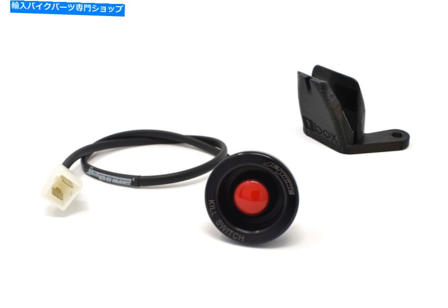 Switches ヤマハYZF-R1 2020-2021 JetPrime Ignition Kill Switch Yamaha YZF-R1 2020-2021 Jetprime Ignition Kill Switch【並行輸入品】｜Us Custom Parts Shop USDM