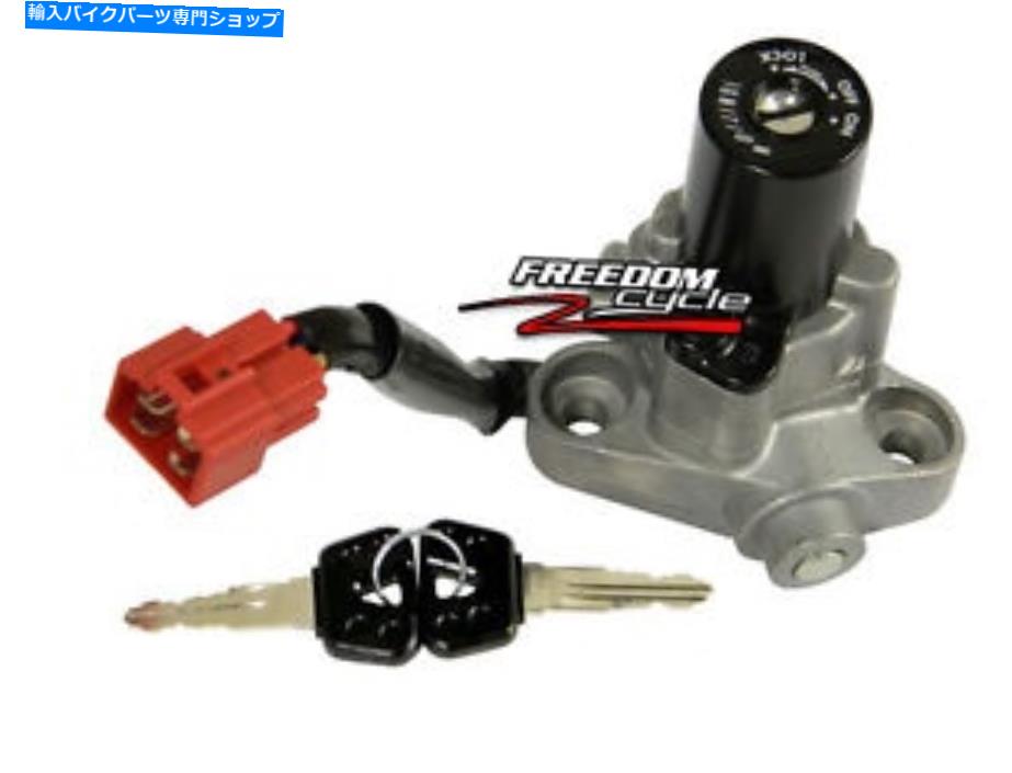 Switches 00-15 YAMAHA V-STAR V STAR VSTAR 650 1100イグニッションスイッチ4TR-82501-01-00新しい 00-15 YAMAHA V-STAR V STAR VSTAR 650 1100 IGNITION SWITCH 4TR-82501-01-00 NEW【並行輸入品】｜Us Custom Parts Shop USDM