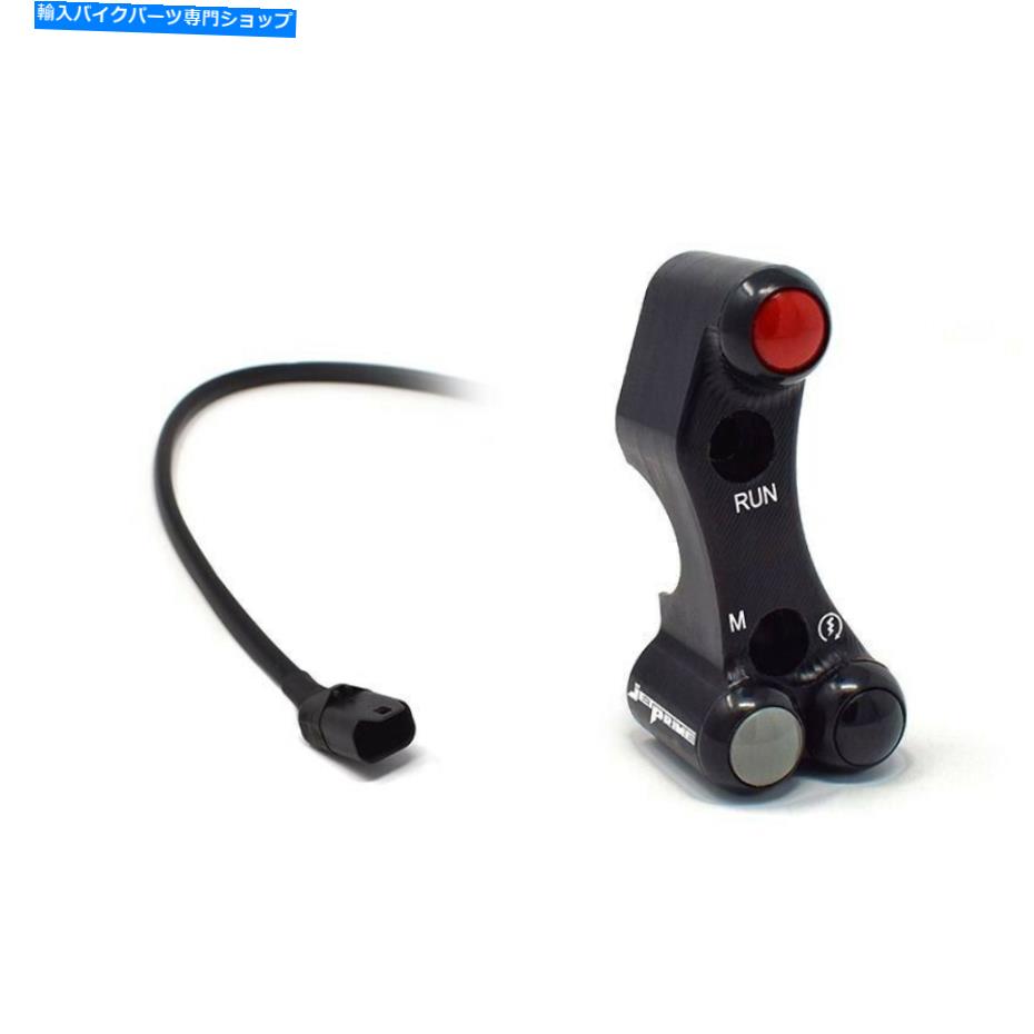 Switches 右ハンドルスイッチ標準ブレーキポンプジェットプライムBMW S 1000 RR HP4 2009-14 RIGHT HANDLEBAR SWITCH STANDARD BRAKE PUMP JETPRIME BMW S 1000 RR HP4 2009 - 14【並行輸入品】