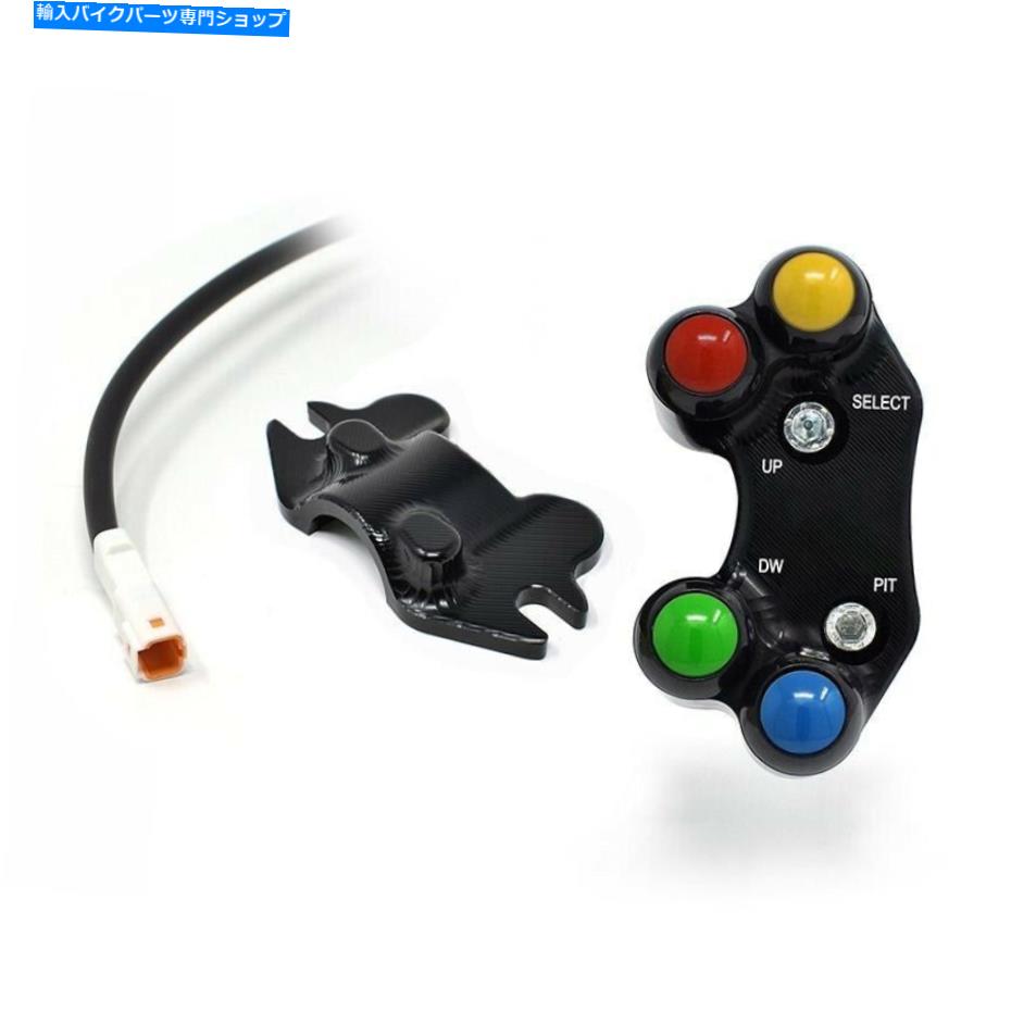 Switches 左ハンドルスイッチSuperSport300 Brembo Pump JetPrime Yamaha YZF R3 2019-21 LEFT HANDLEBAR SWITCH SUPERSPORT300 BREMBO PUMP JETPRIME YAMAHA YZF R3 2019 - 21【並行輸入品】 57,420円