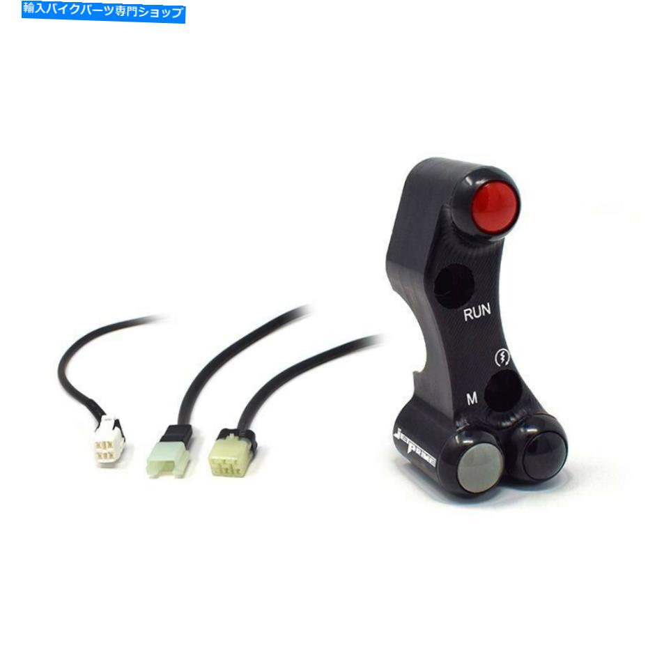Switches レーシング右スイッチブレンボブレーキポンプジェットプライムヤマハYZF R6 17-21 ECU MECTRONIK RACING RIGHT SWITCH BREMBO BRAKE PUMP JETPRIME YAMAHA YZF R6 17-21 ECU MECTRONIK【並行輸入品】