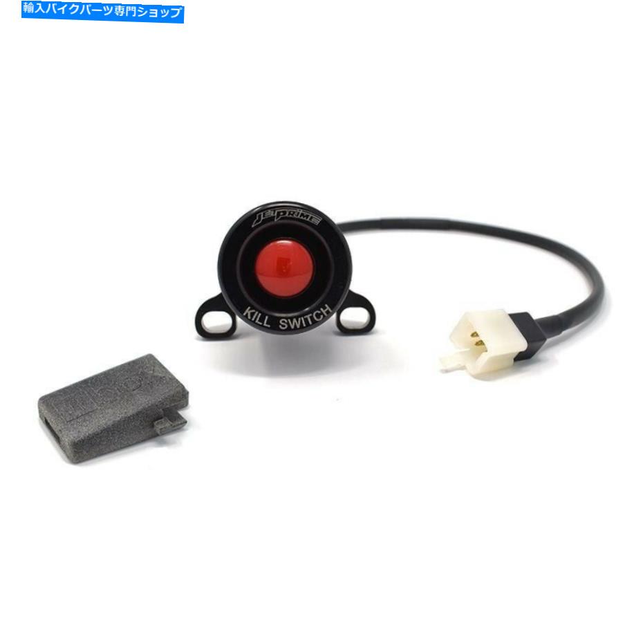 Switches キルスイッチエンジンボタン削除キーロックJetPrime Aprimia RSV4/R/RR 09-19 KILL SWITCH ENGINE BUTTON DELETE KEY LOCK JETPRIME APRILIA RSV4/R/RR 09-19【並行輸入品】|Us Custom Parts Shop USDM