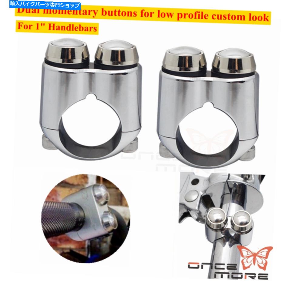 Switches 2 PCSクロムオートバイハンドコントロールカスタムギアハウジングスイッチ1インチハンドルバー 2 Pcs Chrome Motorcycle Hand Control Custom Gear Housing Switch For 1\