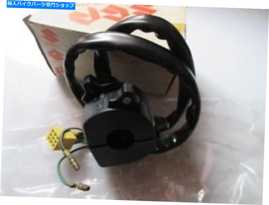 Switches スズキTS100ER TS125ER.TS185ER 79-81左ハンドルスイッチ＃37400-48001 JAPAN.NOS SUZUKI TS100ER TS125ER.TS185ER 79-81 LEFT HANDLE SWITCH#37400-48001 JAPAN.NOS【並行輸入品】