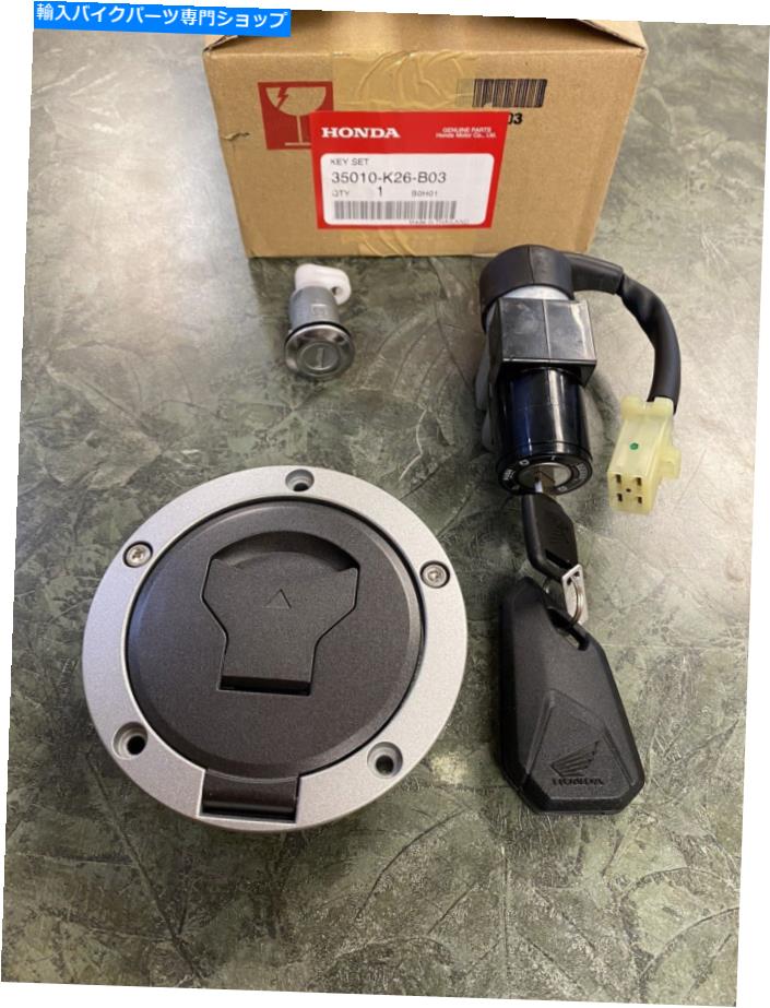 Switches 2017-2020 Honda Grom125/A Ignition Switch Gas Cap Seat Lock Set 35010-K26-B03 2017-2020 Honda Grom125/A Ignition Switch Gas Cap Seat Lock Set 35010-K26-B03【並行輸入品】