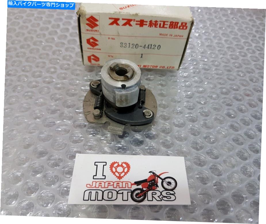 Switches スズキGS450 GS NOS NEW本物のガバナーASSY 33120-44120 SUZUKI GS450 GS NOS NEW GENUINE GOVERNOR ASSY 33120-44120【並行輸入品】