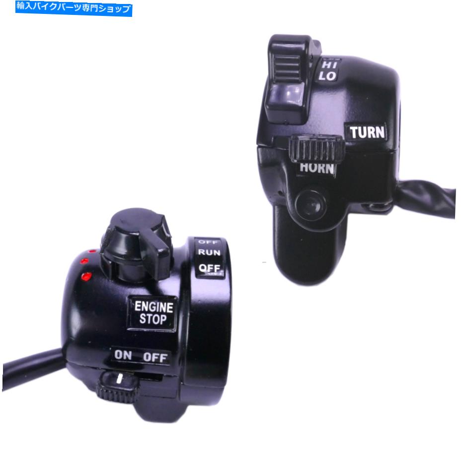 Switches ヤマハRD250 RD350 1973-19-のためにハンドルバースイッチインジケータースイッチの左 +右に設定 SET handlebar switch indicator switch left + right for Yamaha RD250 RD350 1973-19-【並行輸入品】