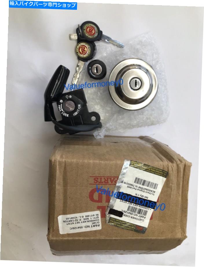 Switches ロイヤルエンフィールド共通キーセットTBTS 350cc/500cc本物のロイヤンフィールドアイテム Royal Enfield Common Key Set TBTS 350cc/500cc GENUINE ROYALENFIELD ITEM【並行輸入品】