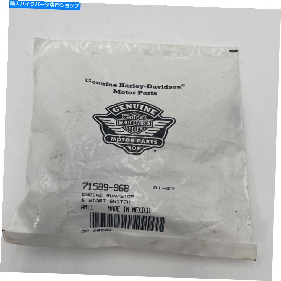 Switches ハーレーデビッドソンラン/ストップ右ハンドルハンドルバークルーズコントロールスイッチ新しいOEMスイッチ Harley Davidson Run/Stop Start Right Handlebar Cruise Control Switches NEW OEM【並行輸入品】
