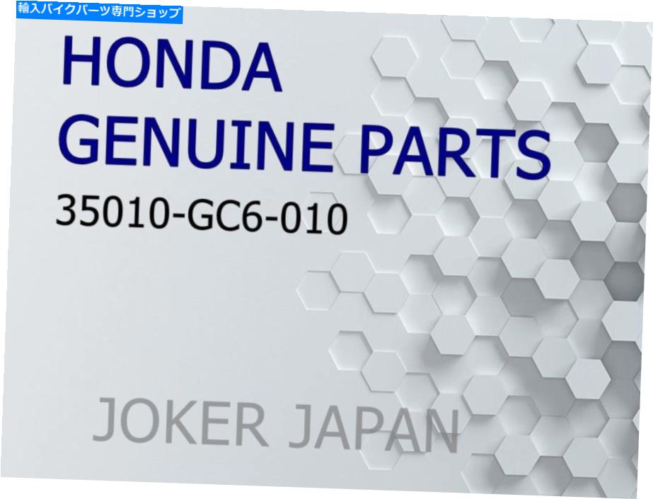Switches ホンダ本物のキーセットMotocompo 35010-GC6-010 Honda Genuine KEY SET MOTOCOMPO 35010-GC6-010【並行輸入品】