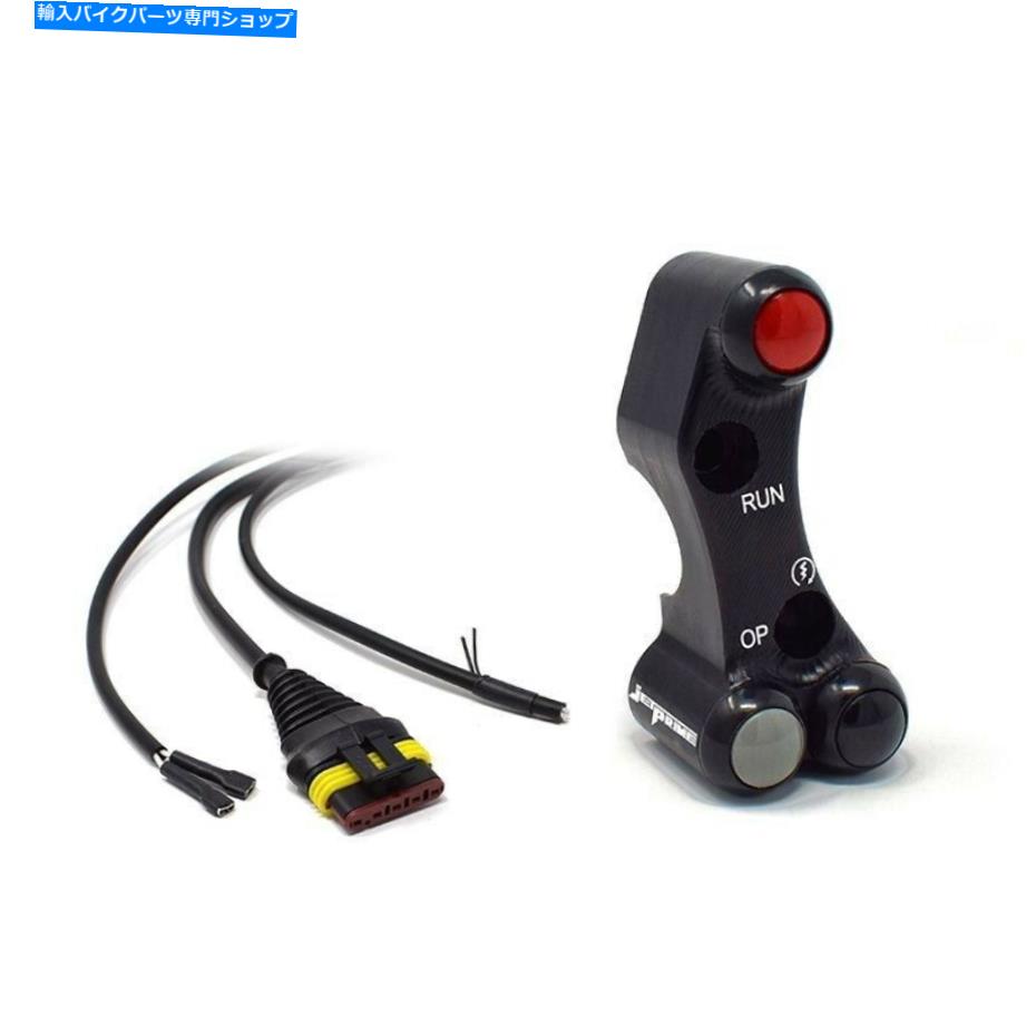 Switches 右ハンドルスイッチブレンボブレーキポンプジェットプライムMVアグスタF4 1000 R 2006-07 RIGHT HANDLEBAR SWITCH BREMBO BRAKE PUMP JETPRIME MV AGUSTA F4 1000 R 2006 - 07【並行輸入品】