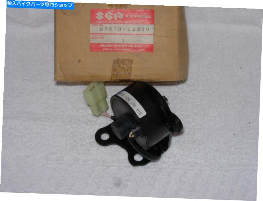 Switches 新しいスズキDR-650減圧ソレノイド1991-95 No. 33970-12D00本物のNOS New Suzuki DR-650 Decompression Solenoid 1991-95 No. 33970-12D00 Genuine NOS【並行輸入品】