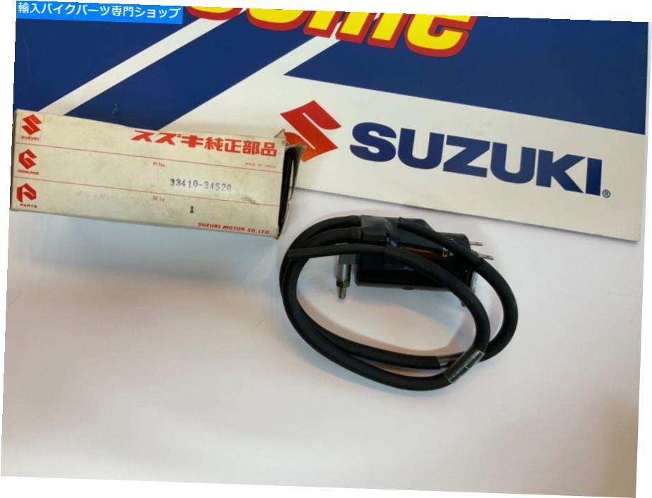 Switches スズキnosイグニッションコイルNLA GS550E GS550ES GS550L GS650E 33410-34520 34521 Suzuki NOS Ignition Coil NLA GS550E GS550ES GS550L GS650E 33410-34520 34521【並行輸入品】