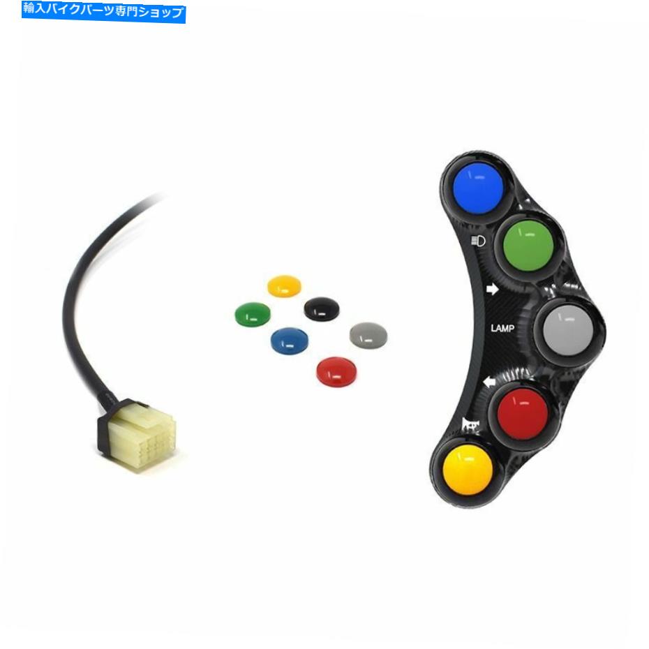 Switches ストリートバージョン左ハンドルスイッチジェットプライムヤマハT -Max 530 2012-16 STREET VERSION LEFT HANDLEBAR SWITCH JETPRIME YAMAHA T-MAX 530 2012 - 16【並行輸入品】