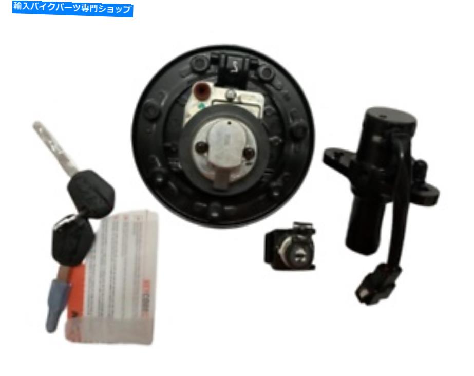 Switches ktmに最適なキャップエバップでロックセット3 in 1 in 1 LOCK SET 3 IN 1 WITH CAP EVAP BEST FITS FOR KTM【並行輸入品】｜Us Custom Parts Shop USDM