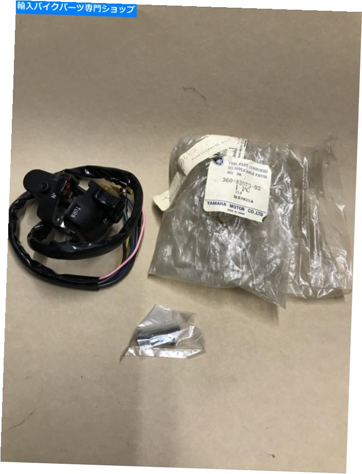 Switches 1973-76ヤマハRD350/100/125左ハンドルスイッチ 1973-76 Yamaha RD350/100/125 Left Handle Switch【並行輸入品】