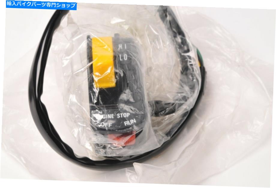 Switches 本物のヤマハ4GB-83973-10-00スイッチ、左ハンドル照明ライト-Kodiak ++ Genuine Yamaha 4GB-83973-10-00 Switch,Left Handle Lighting Lights - Kodiak ++【並行輸入品】
