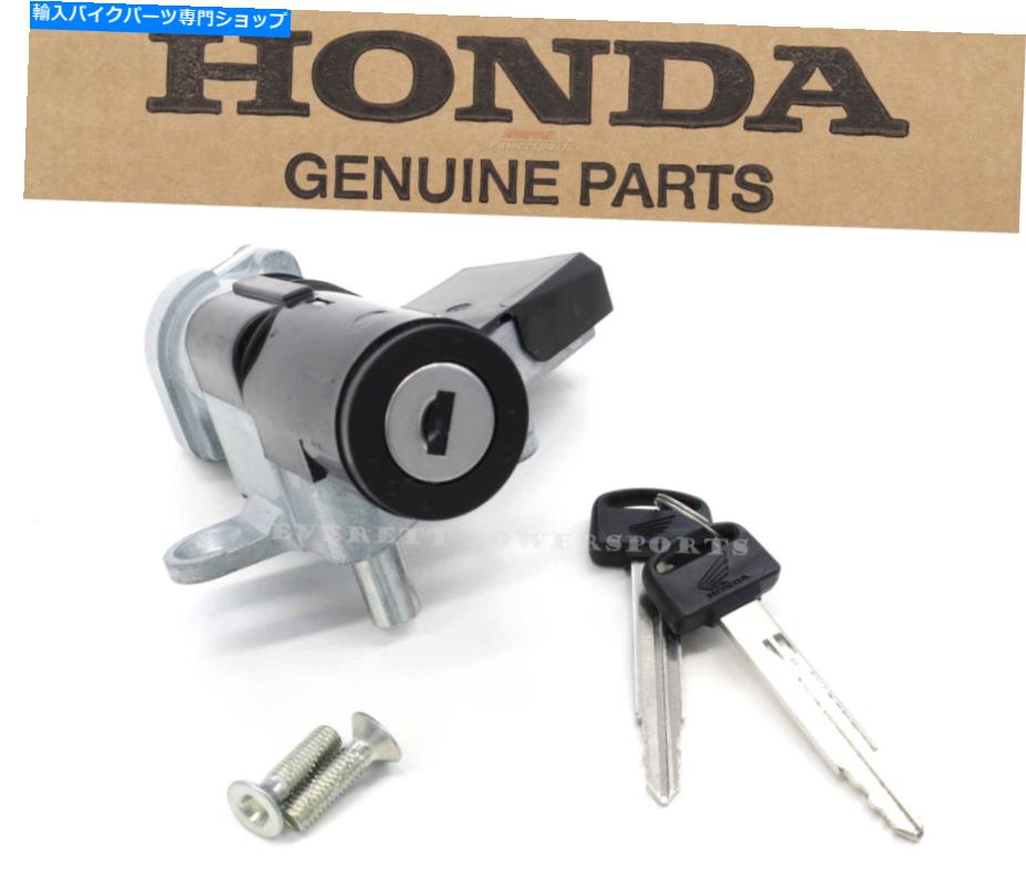 Switches 新しい本物のホンダイグニッションキースイッチ06-23 NPS50ラッカススクーターOEM＃J67 New Genuine Honda Ignition Key Switch 06-23 NPS50 Ruckus Scooter OEM #J67【並行輸入品】｜Us Custom Parts Shop USDM
