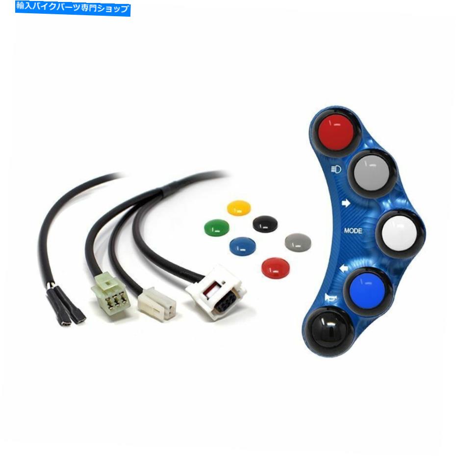 Switches ストリートバージョン左ハンドルバースイッチブルージェットプライムヤマハT -Max 530 2017-19 STREET VERSION LEFT HANDLEBAR SWITCH BLUE JETPRIME YAMAHA T-MAX 530 2017 - 19【並行輸入品】
