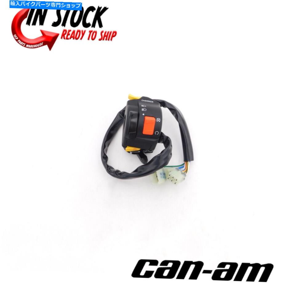 Switches 左ハンドルバースイッチAssy 2006-2022 DS250 OEM New S35200RCB000 CAN AM LEFT HANDLEBAR SWITCH ASSY 2006-2022 DS250 OEM NEW S35200RCB000【並行輸入品】