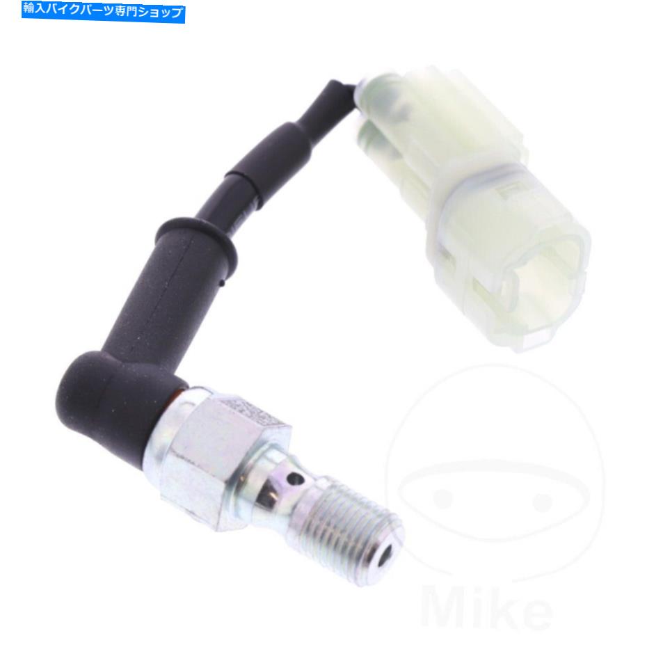 Switches ブレーキライトスイッチKTMデューク890 21-22用の油圧M10x1mmバンジョー Brake Light Switch Hydraulic M10X1mm Banjo For KTM Duke 890 21-22【並行輸入品】