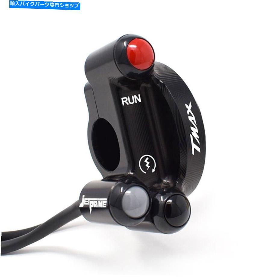 Switches ヤマハT-Max 500 | 530 JetPrime Throttle Inc右手スイッチ Yamaha T-MAX 500 | 530 Jetprime Throttle inc Right Hand Switch【並行輸入品】
