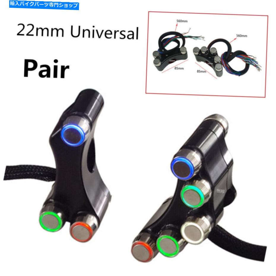 Switches ペアCNCアルミニウム合金22mmモーターサイクルハンドルバーヘッドライトホーンスタートスイッチ Pair CNC Aluminum Alloy 22mm Motorcycle Handlebar Headlight Horn Start Switches【並行輸入品】