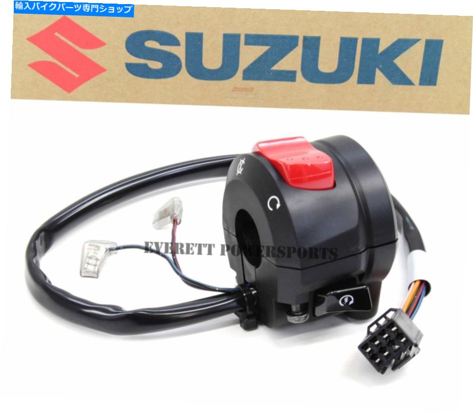 Switches 新しい本物のスズキスタータースイッチ06-07 GSXR 600 750右キルスイッチカット#T163 New Genuine Suzuki Starter Switch 06-07 GSXR 600 750 Right Killswitch Cut #T163【並行輸入品】|Us Custom Parts Shop USDM